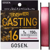 Шнур плетеный PE GOSEN ANSWER CASTING PE16 150м, 0,235мм, 2кг, 41LB