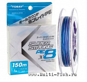 Шнур плетеный PE TORAY SUPER STRONG PE X8 5colors 150м, 0,205мм, #1.5, 21LB