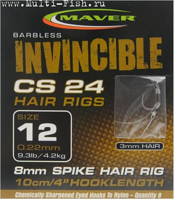 Готовые поводки Maver Invincible CS24 Spike Hair Rigs №16, 0.20мм, 10см
