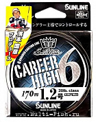 Шнур Sunline SM Career High 6 HG 170м, 16lb/#1