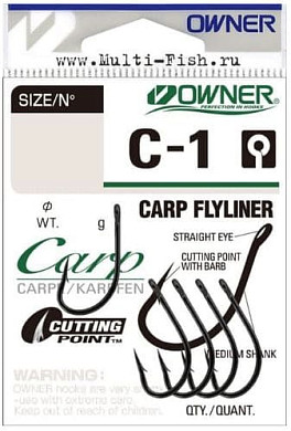 Крючки OWNER 53261 Carp Flyliner BC №8, 5шт.