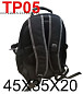 Рюкзак KAIDA черный 45х35х20см