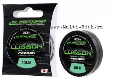 Поводковый материал ELEGANCE METHOD Lusson Hooklink 20м, 15lb