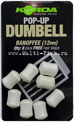 Имитационная приманка KORDA Dumbell Pop-Up Banoffee 12мм, 8шт.