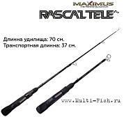 Удочка зимняя Maximus RASCAL Tele 283XXH 0,70м, тест до 100гр.