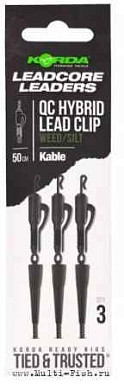 Монтаж готовый KORDA Kable Leadcore Leader Hybrid Lead Clip QC Swivel Weed 50см, 3шт.