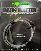 Готовый монтаж Korda Dark Matter Leader Heli Clear тест 40lb, 1м