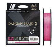 Шнур плетеный Major Craft DANGAN BRAID X DBXE8 150м, 0,148мм, #0.8 розовый