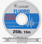 Лидер флюорокарбоновый KUREHA FC SHOCK LEADER 15м, 0,52мм, 35Lb