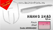 Силиконовая приманка HERAKLES NANHO Shad 4.5cm (Pink Shad)