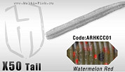 Силиконовая приманка HERAKLES X50 TAIL  5"(WATERMELON RED)