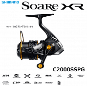 Катушка Shimano 21 SOARE XR C2000SSPG