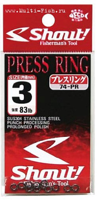 Паянные кольца SASAME SHOUT 74-PR PRESS RING №6, 320Lb, 9шт.