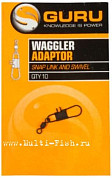 Вертлюги с карабином Guru Waggler Adaptors