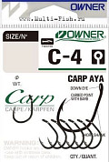 Крючок OWNER Carp Aya BC C-4 №8, 9шт.