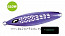Блесна для джиггинга Shimano OCEA Stinger Butterfly Wing 001 120мм, 200гр., цвет 004 JT-520M
