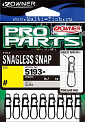 Застежки OWNER 5193 Snagless Snap Only №3, 9шт.