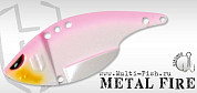 Блесна колеблющаяся HERAKLES METAL FIRE 12гр., Pinky