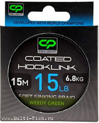 Поводковый материал в оболочке CARP PRO Delight Sinking Hooklink зеленый 15м, 15lb