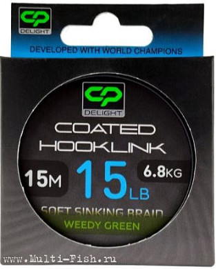 Поводковый материал в оболочке CARP PRO Delight Sinking Hooklink зеленый 15м, 15lb
