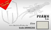 Силиконовая приманка HERAKLES PRAWN (Glow)