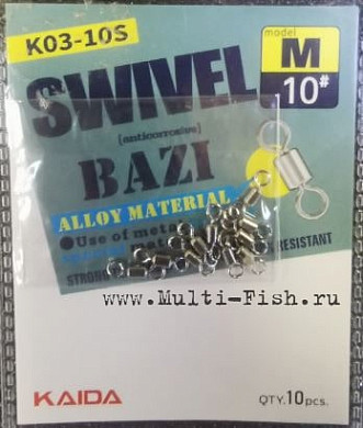 Вертлюг KAIDA BAZI SWIVEL K03 модель S размер #8