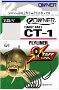Крючки OWNER 53272 Carp Taff Flyliner teflon №8 6шт.