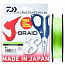 Леска плетеная DAIWA J-BRAID X8E-W/SC 300м, 0.35мм, 36кг CHARTREUSE(ножницы в комплекте)
