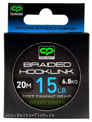 Поводковый материал CARP PRO Delight Sinking Hooklink зеленый 20м, 15lb