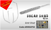 Силиконовая приманка HERAKLES SUGAR SHAD 4.5cm (Gold Shad)  12pcs
