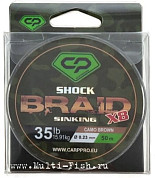 Шок-лидер CARP PRO Diamond Shock Braid PE X8 50м, 0,23мм, 35lb Brown