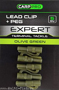 Клипса безопасная CARP PRO Lead Clip + Peg 5шт.