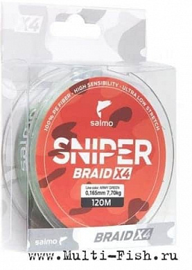 Леска плетеная Salmo Sniper BRAID Army Green 120м, 0,26мм, 12,25кг