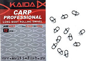 Застежка KAIDA AIR1017 #7