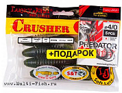 Комплект: твистер Lucky John Pro Series CRUSHER GRUB 4,5in/PA01 и крючки офсетные Lucky John PREDATOR сер. LJH345 раз