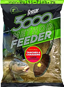 Прикормка Sensas 3000 METHOD FEEDER Tench&Crucian Carp 1кг