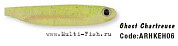 Силиконовая приманка HERAKLES MIRROR SHAD 3.2'' (Ghost Chartr.)