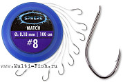 Поводки готовые Browning SPHERE Match черный никель №8, 0,18мм, 100см, 3,5кг, 8шт.