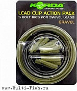 Клипса безопасная Korda Lead Clip Action Pack Gravel набор