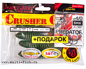 Комплект: твистер Lucky John Pro Series CRUSHER GRUB 4,5in/085 и крючки офсетные Lucky John PREDATOR сер. LJH345 раз
