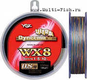 Шнур плетеный РЕ Yoz-ami ULTRA DYNEEMA WX8 150м, #1, 7,5кг цветная