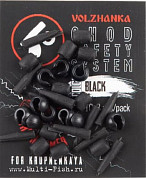 Набор для Чод Риг Volzhanka Chod Safety System, цвет Black 10х3шт.