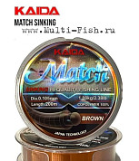 Матчевая леска KAIDA MATCH SINKING, тонущая, коричневая 200м, 0,165мм