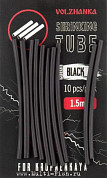 Трубки термоусадочные Volzhanka Shrinking Tube, цвет Black 1,5мм, 10шт.