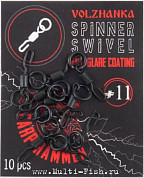 Вертлюги с кольцом и быстросъемом для крючка Volzhanka Carp Hammer Spinner Swivel №11, 10шт.