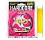 Шнур плетеный PE Duel Hardcore X8 PRO 150м, #0.6, 0.13мм, 5.8кг Yellow H3878