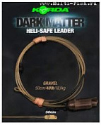 Монтаж готовый KORDA Dark Matter Leader Heli Safe Gravel тест 40lb, длина 50см