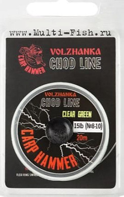 Поводочный материал Volzhanka Chod Line 20м, 25LB, цвет Clear Green