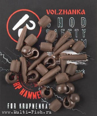 Набор для Чод Риг Volzhanka Chod Safety System, цвет Brown 10х3шт.