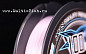 Шнур плетеный PE Yoz-ami X-B UPGRADE X4 150м, 0,08мм, #0.25, 5lb белая с розовым